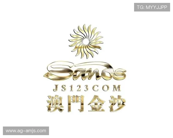 澳门金沙app手机下载最新版本更新内容介绍，享受更优质的娱乐体验