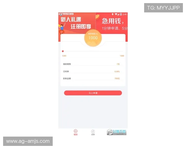 金沙app苹果版下载安全保障措施，保障用户账号信息安全