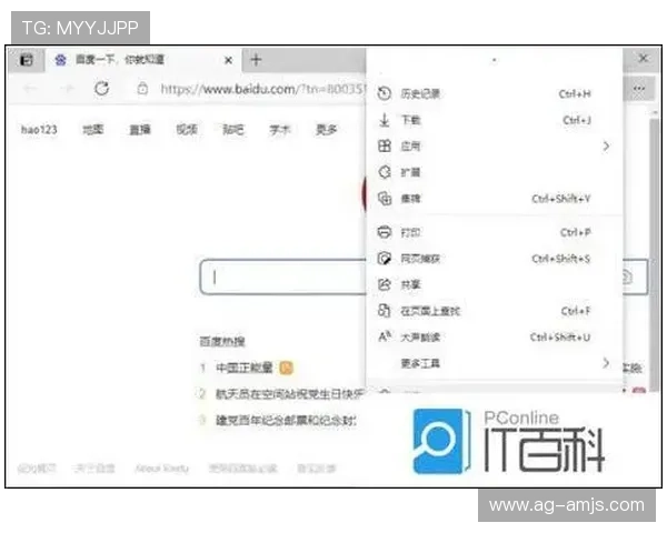 金沙650浏览器官网功能介绍与使用教程,帮助用户快速上手浏览器操作 金沙650浏览器官网功能介绍与使用教程,帮助用户快速上手浏览器操作