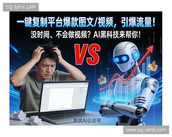 掌握金沙平台主播的流量变现策略，优化直播内容与推广方式，实现收入最大化的实用技巧