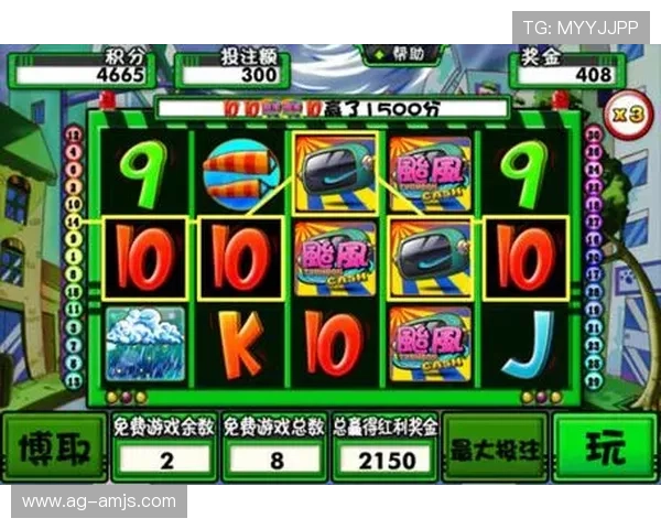 澳门金沙中国有限公司官网游戏种类全面介绍及玩法攻略推荐 澳门金沙中国有限公司官网游戏种类全面介绍及玩法攻略推荐