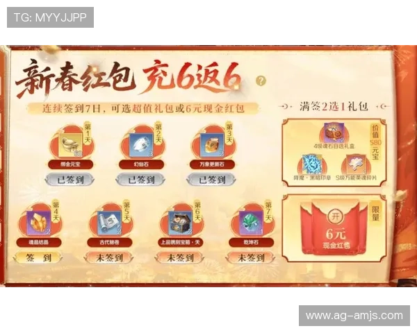 金沙7727游戏活动最新资讯每日更新丰富奖励助你轻松赢取丰厚礼包