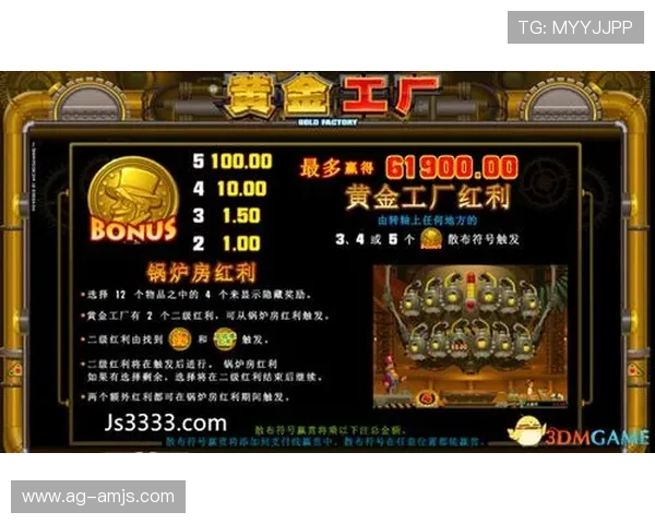 金沙官网手机版支持多种热门游戏玩法满足不同玩家的娱乐需求和游戏偏好 金沙官网手机版支持多种热门游戏玩法满足不同玩家的娱乐需求和游戏偏好