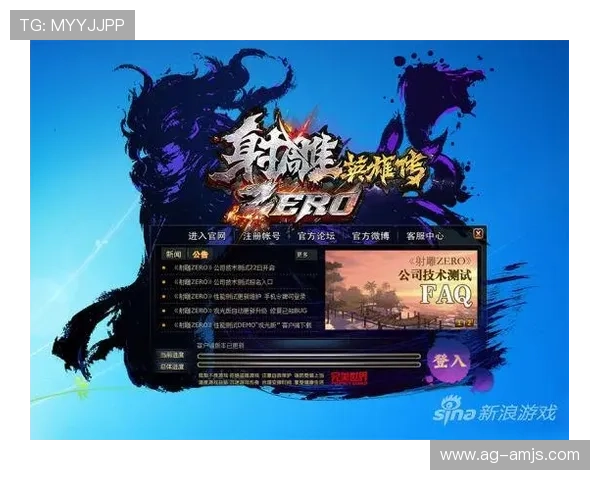 金沙州登录平台最新入口,安全稳定保障玩家游戏体验全面升级