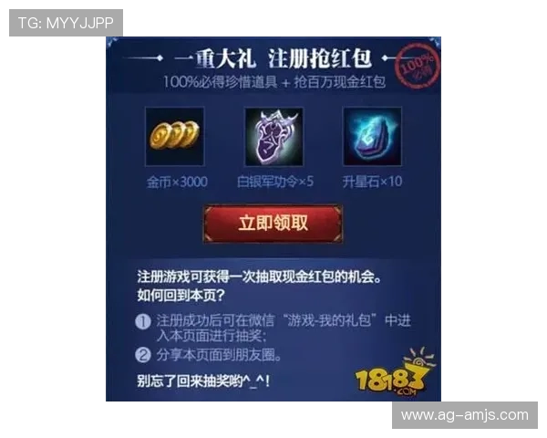 加入金沙城平台,注册送38元现金奖励助力你的游戏梦想 加入金沙城平台,注册送38元现金奖励助力你的游戏梦想