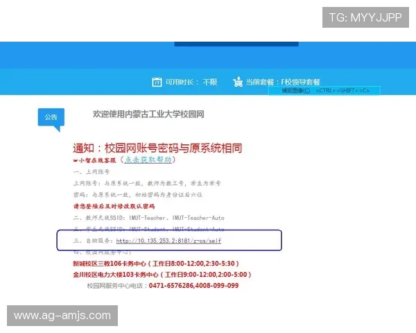 大阳城官方下载常见问题解答,帮助用户解决安装与登录难题