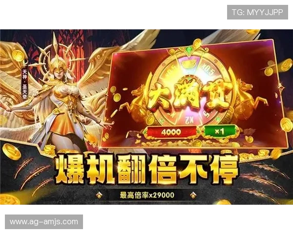 奥门金沙网页最新游戏上线预告带来丰富多样的娱乐选择