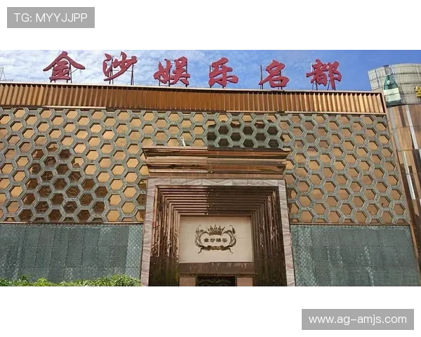 探索金沙官方娱乐场丰富的游戏种类和优质的客户服务,打造极致的娱乐享受 探索金沙官方娱乐场丰富的游戏种类和优质的客户服务,打造极致的娱乐享受