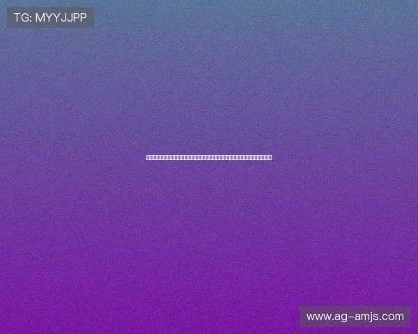 澳门利澳国际版游戏玩家评价与口碑分析，了解真实用户体验与建议提升游戏品质