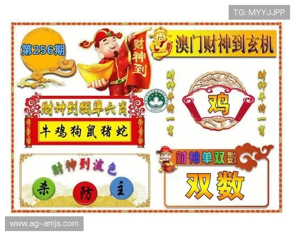 澳门财神网最新优惠活动全面解析助你轻松赢取丰厚彩金 澳门财神网最新优惠活动全面解析助你轻松赢取丰厚彩金