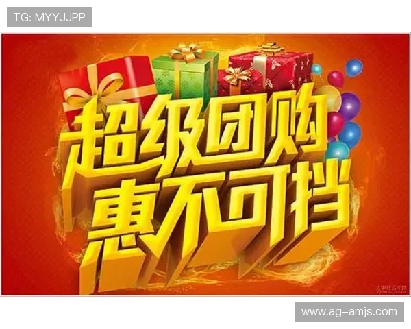 美高梅旗舰厅注册平台最新优惠活动，丰富奖励等你来领取