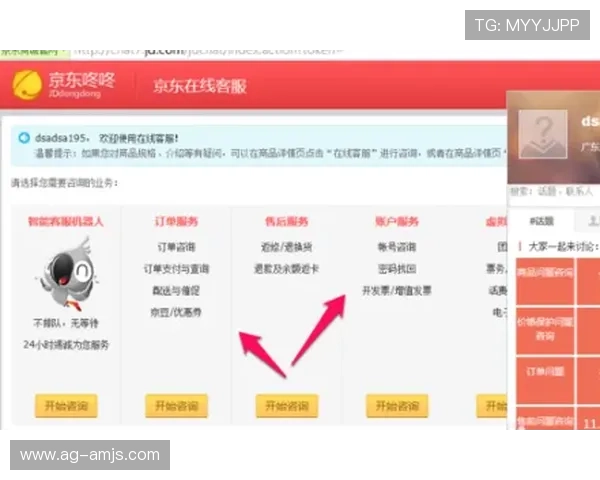 金沙4166官网客服支持与常见问题解答,解决玩家在游戏过程中遇到的各种疑问 金沙4166官网客服支持与常见问题解答,解决玩家在游戏过程中遇到的各种疑问