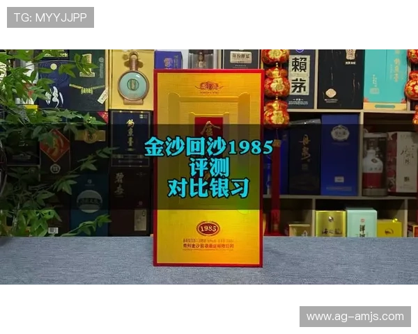 金沙回沙酒官网官方旗舰店,全面介绍金沙回沙酒的品牌故事与产品信息 金沙回沙酒官网官方旗舰店,全面介绍金沙回沙酒的品牌故事与产品信息