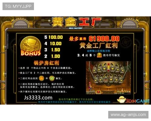 金沙娱乐注册最新优惠活动,丰富奖励等你领取,提升游戏体验尽在金沙平台