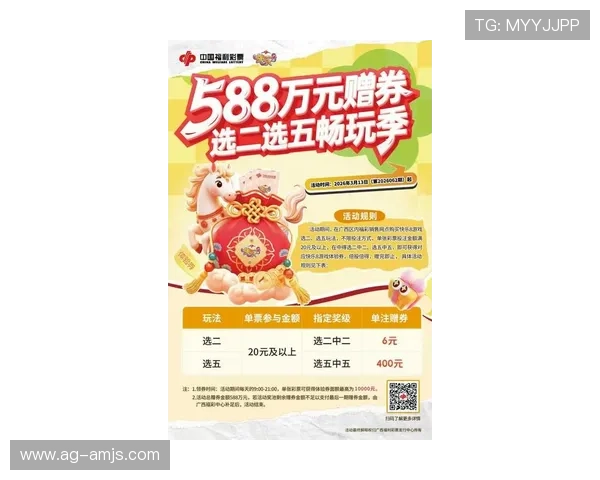 金沙官方游戏投注最新优惠活动,享受丰富奖励提升您的投注体验