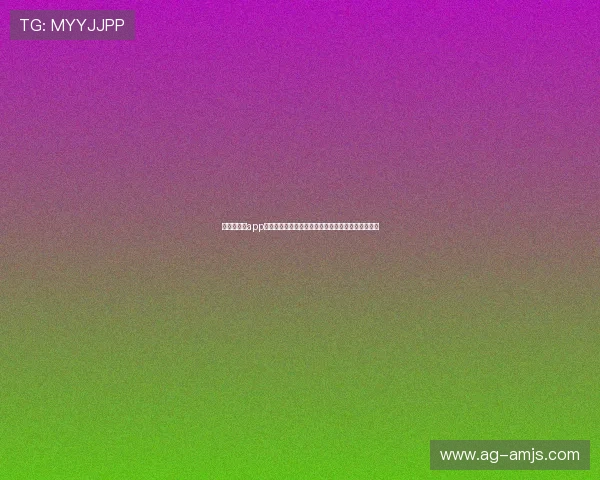 金沙娱乐城app官网登录入口指南,轻松注册登录享受极速游戏体验 金沙娱乐城app官网登录入口指南,轻松注册登录享受极速游戏体验