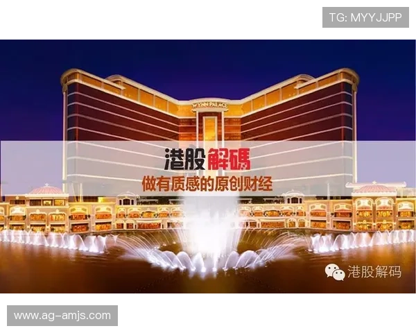 太阳城澳门金沙app全新升级提升游戏稳定性，减少卡顿与掉线现象