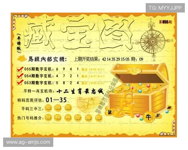 澳门开奖中文站用户体验优化让购彩过程更加便捷高效