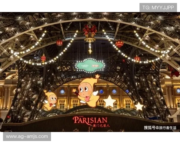 澳门巴黎人国际娱乐游戏种类丰富多样，满足不同玩家的娱乐需求与体验