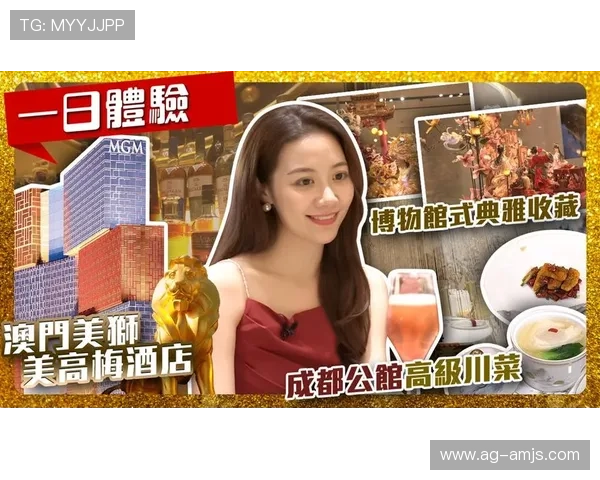 美高梅手机网址最新登录入口，提供安全稳定的在线娱乐体验