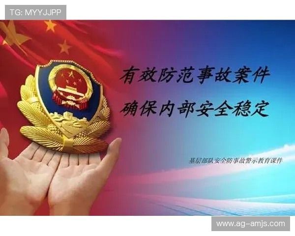 金沙集团app安全保障措施全面介绍，确保玩家个人信息与资金安全无忧