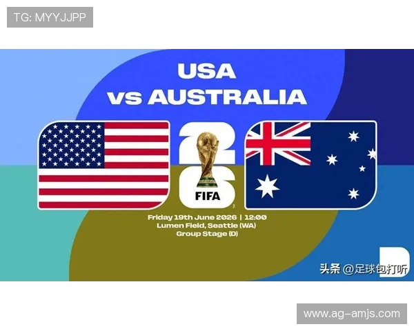 世界杯美国对阵澳大利亚控球战术分析与比赛亮点解读
